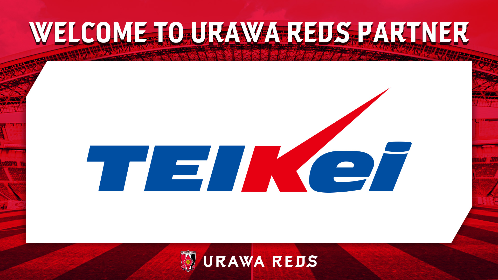 テイケイ株式会社とのトップパートナー契約締結のお知らせ