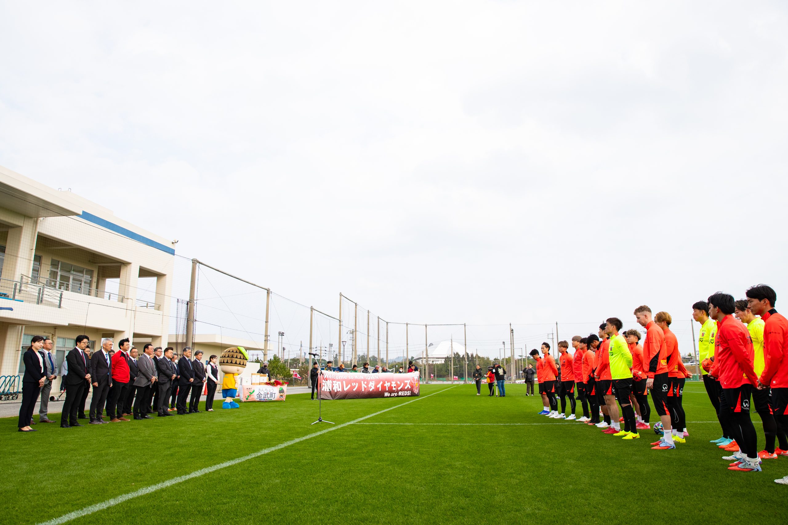 金武町フットボールセンターで歓迎セレモニー実施