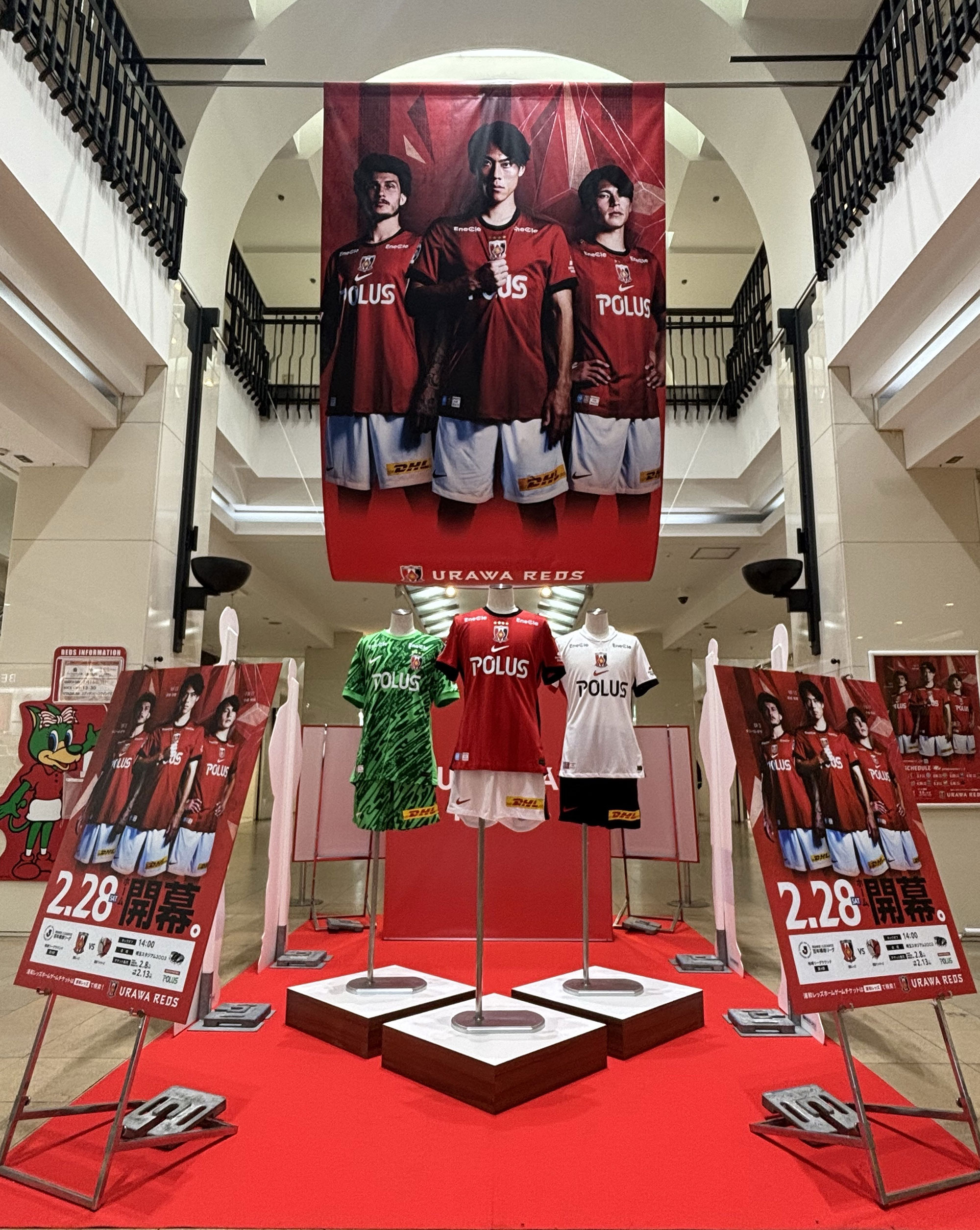 浦和コルソ「明治安田J1百年構想リーグ 開幕プロモーション」開催中!