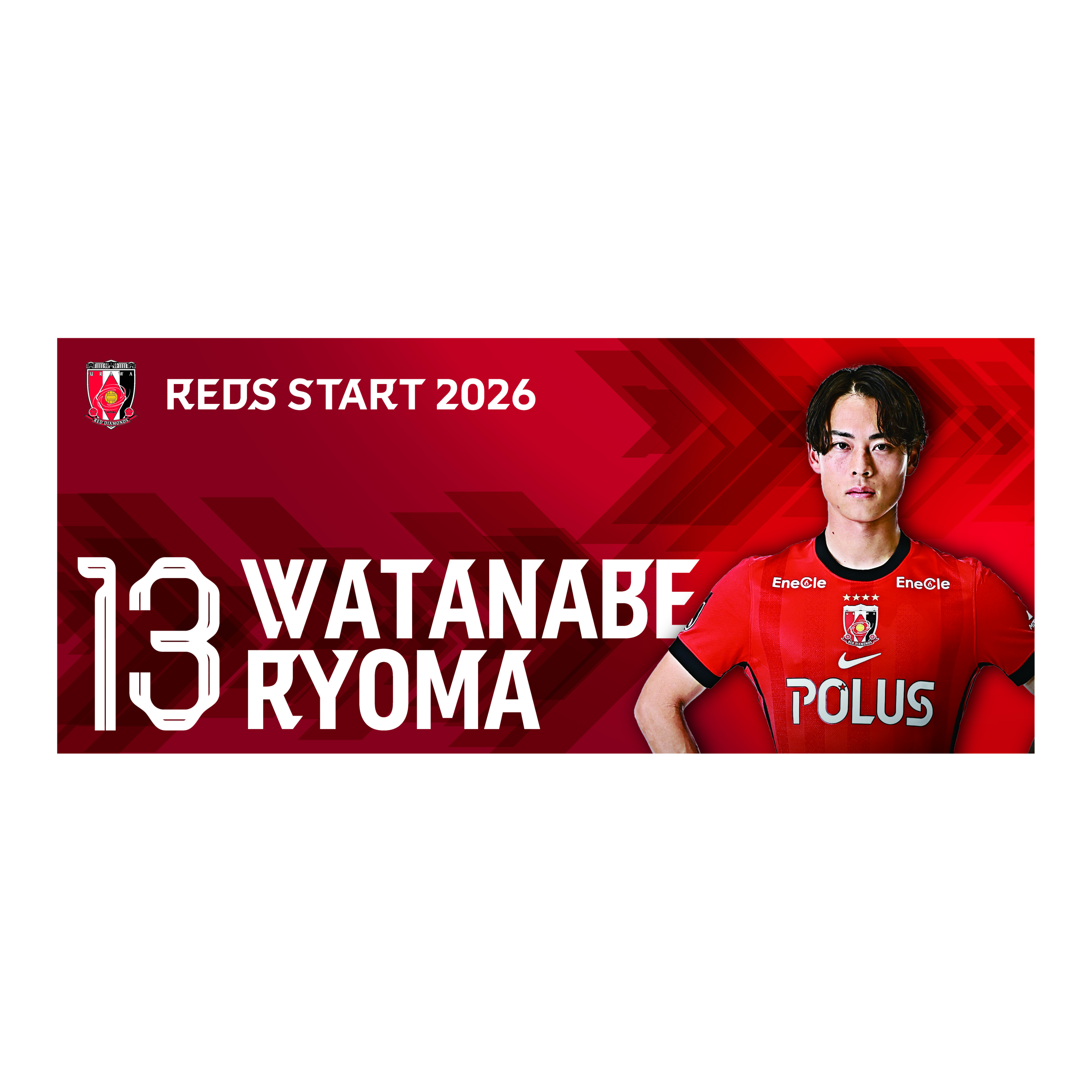 REDS-START_goods_3.jpg