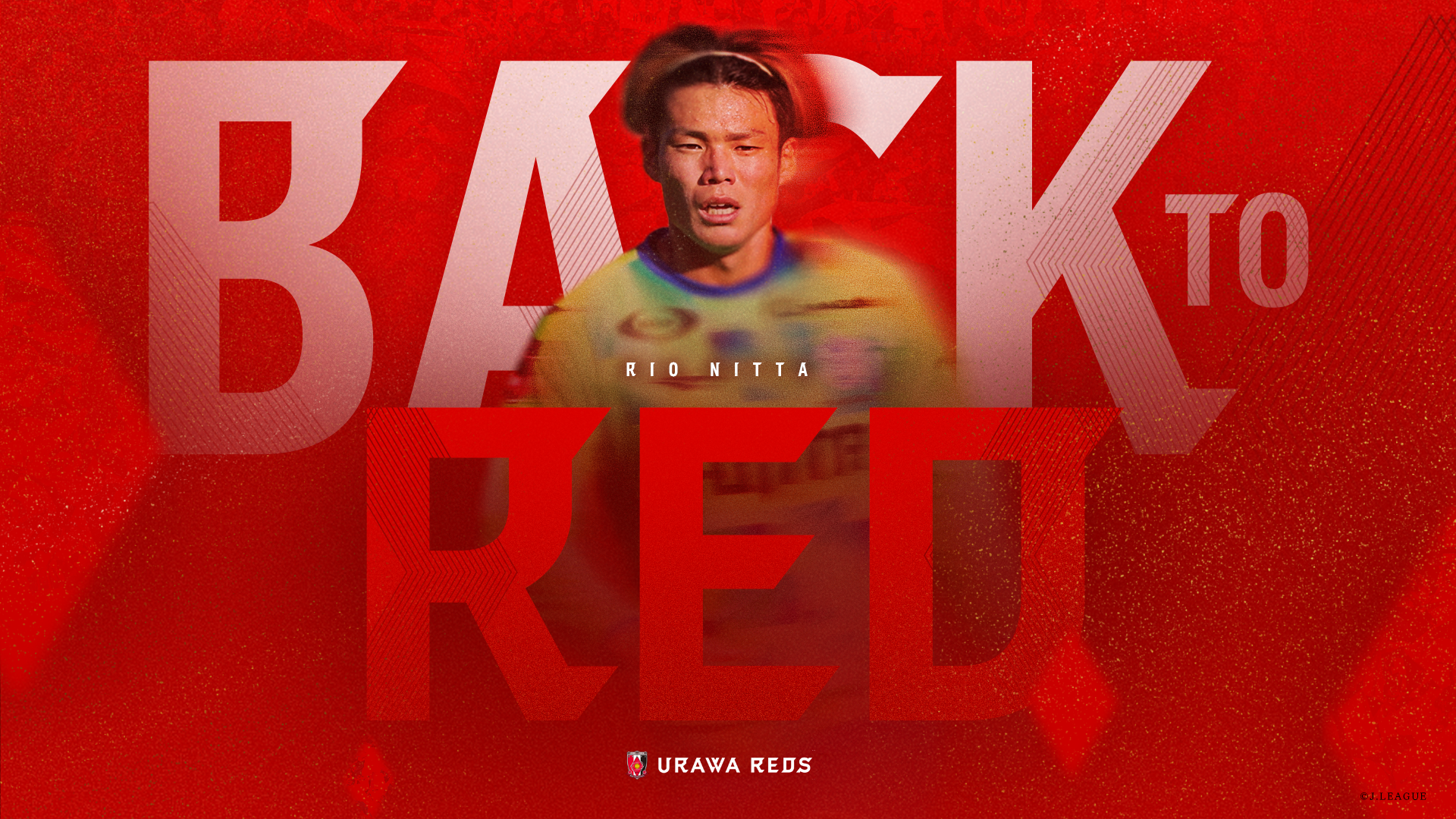 二田理央選手 浦和レッズ復帰のお知らせ