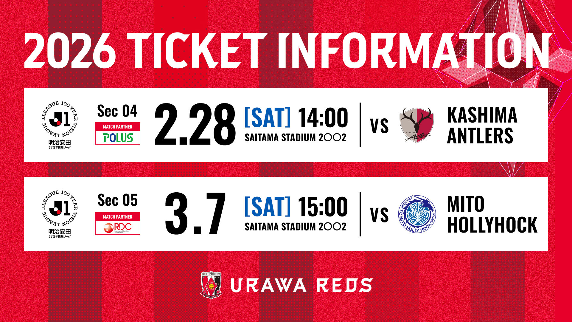 チケット販売概要