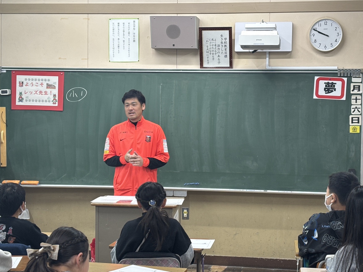 ハートフルクラブ酒井コーチが小学校を訪問