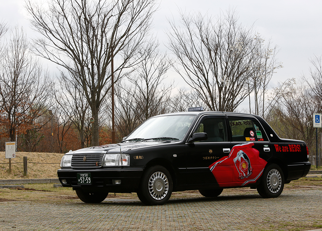 浦和レッズラッピングクラウン