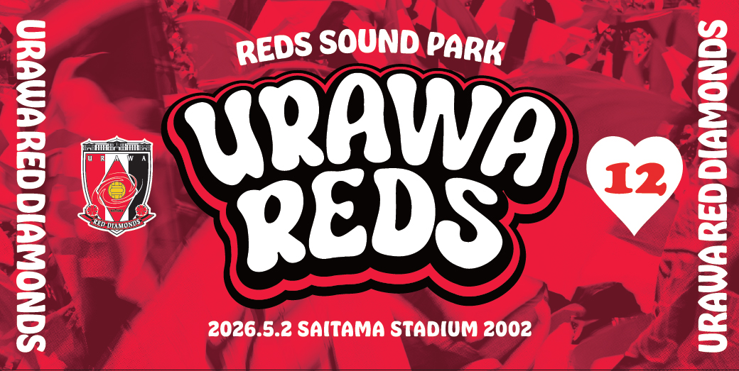 4/29(水・祝)川崎戦、5/2(土)千葉戦、5/16(土)FC東京戦のチケット販売について