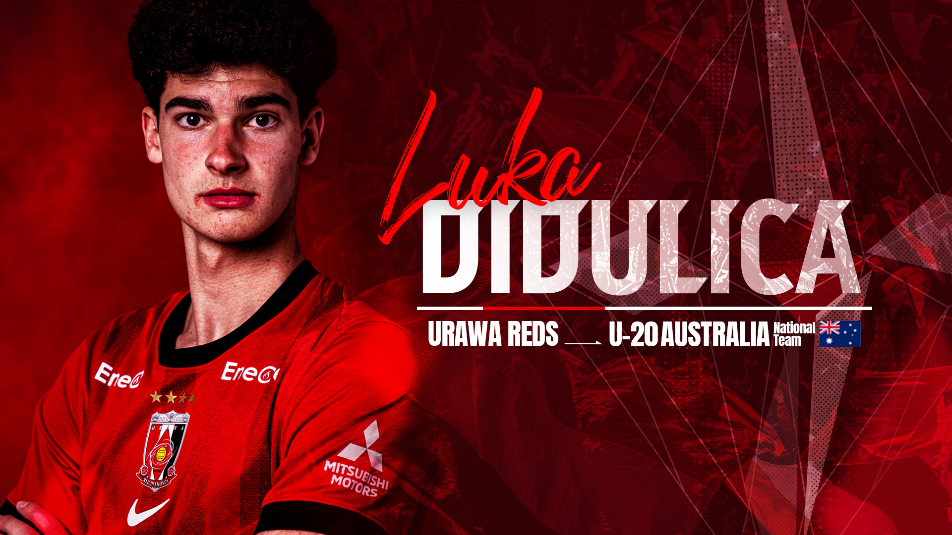 ルカ ディドゥリカ U-20オーストラリア代表選出のお知らせ