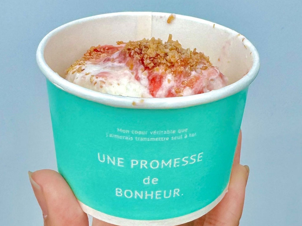 ジェラート結『ジェラート』