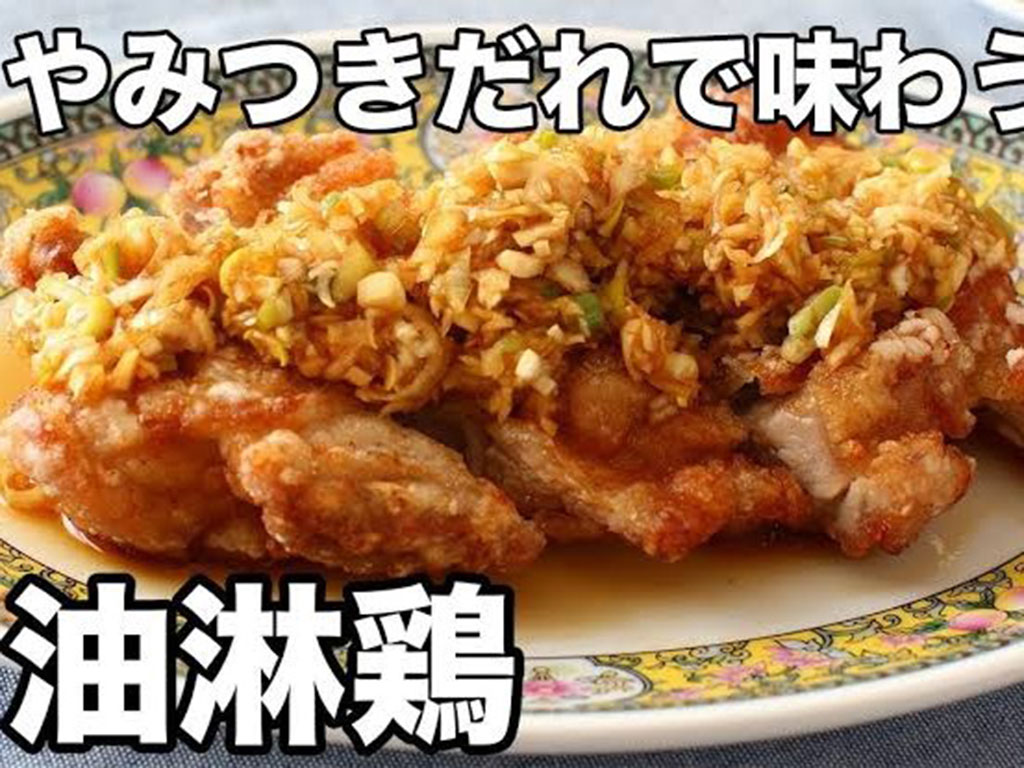 RSEキッチン『オリーブオイルユウリンチ唐揚げ』