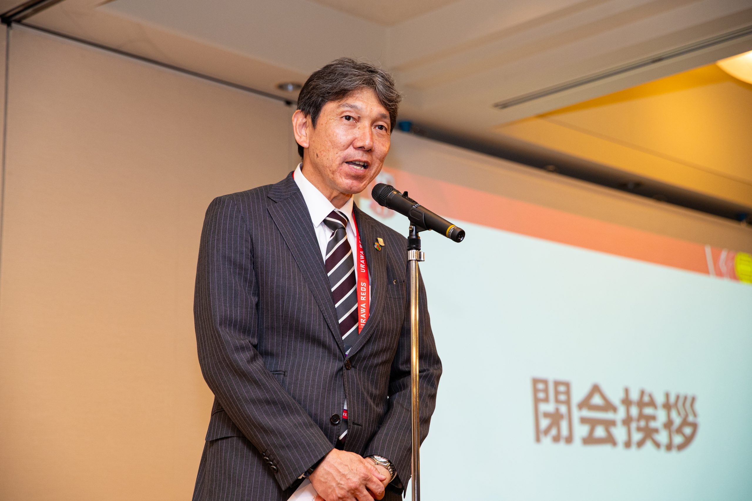 RBCビジネスミーティング2026開催