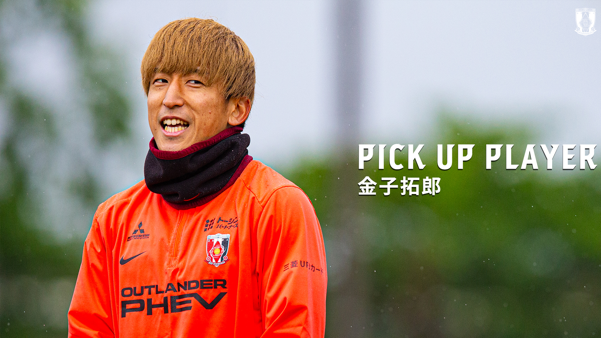 PICK UP PLAYER | 金子拓郎