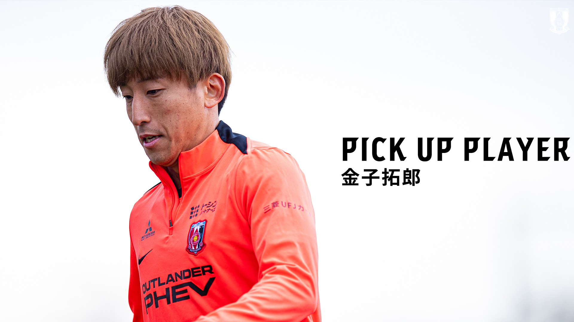 PICK UP PLAYER | 金子拓郎