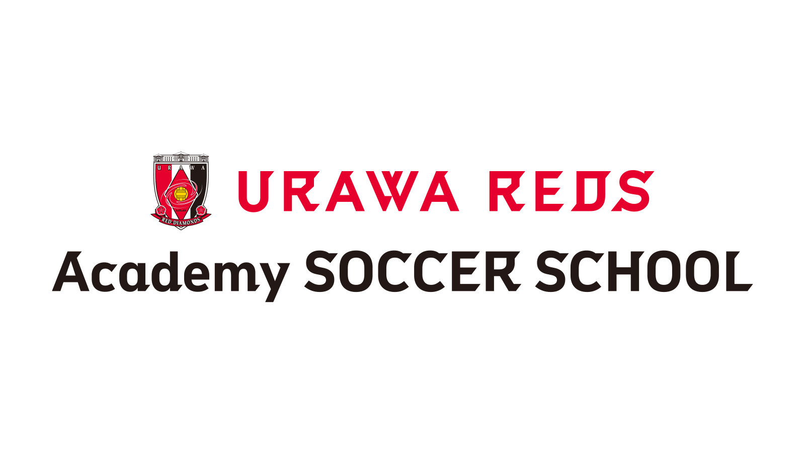 アカデミーサッカースクール2026年度指導体制のお知らせ