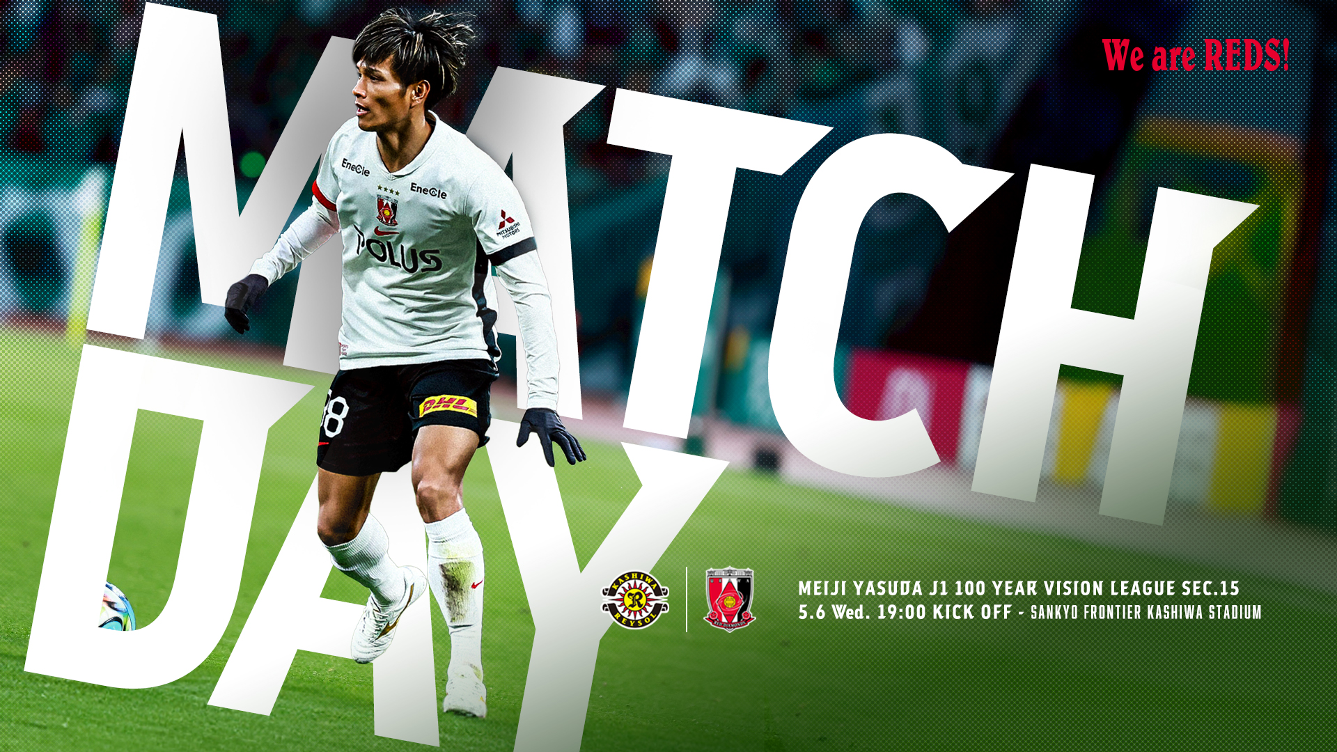 明治安田J1百年構想リーグ 地域リーグラウンド 第15節 vs 柏レイソル 試合情報