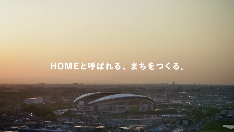 ポラスグループ×浦和レッズコラボレーションCM「HOMEと呼ばれる、まちをつくる」篇公開