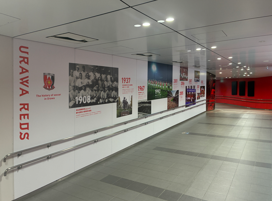 浦和駅中ノ島地下通路『URAWA SOCCER STREET』のリニューアルのお知らせ