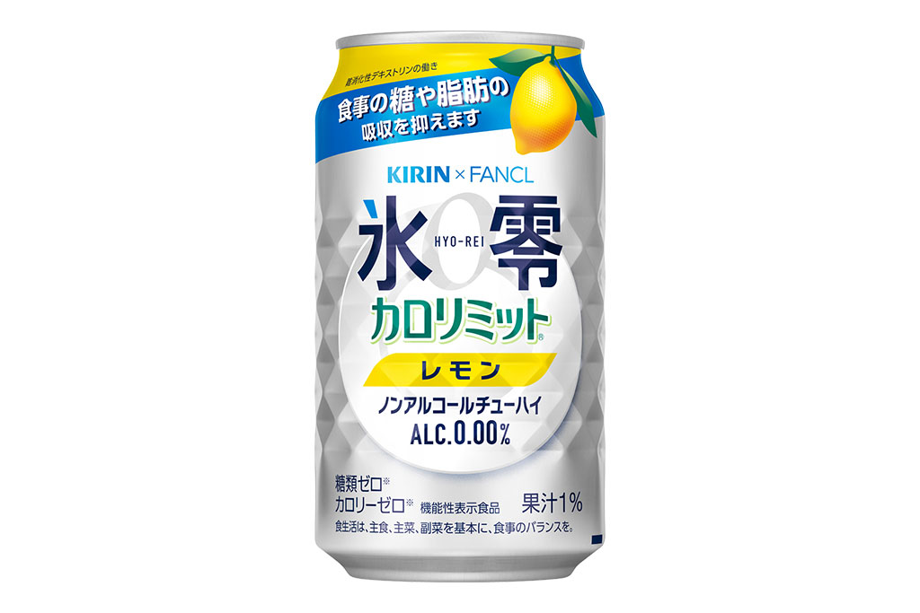 氷零