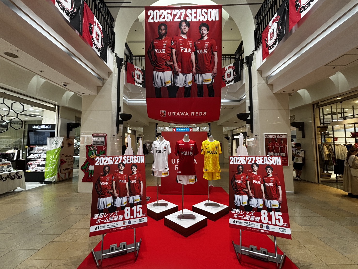 浦和コルソ「明治安田J1リーグ 2026/27シーズン開幕プロモーション」開催中!