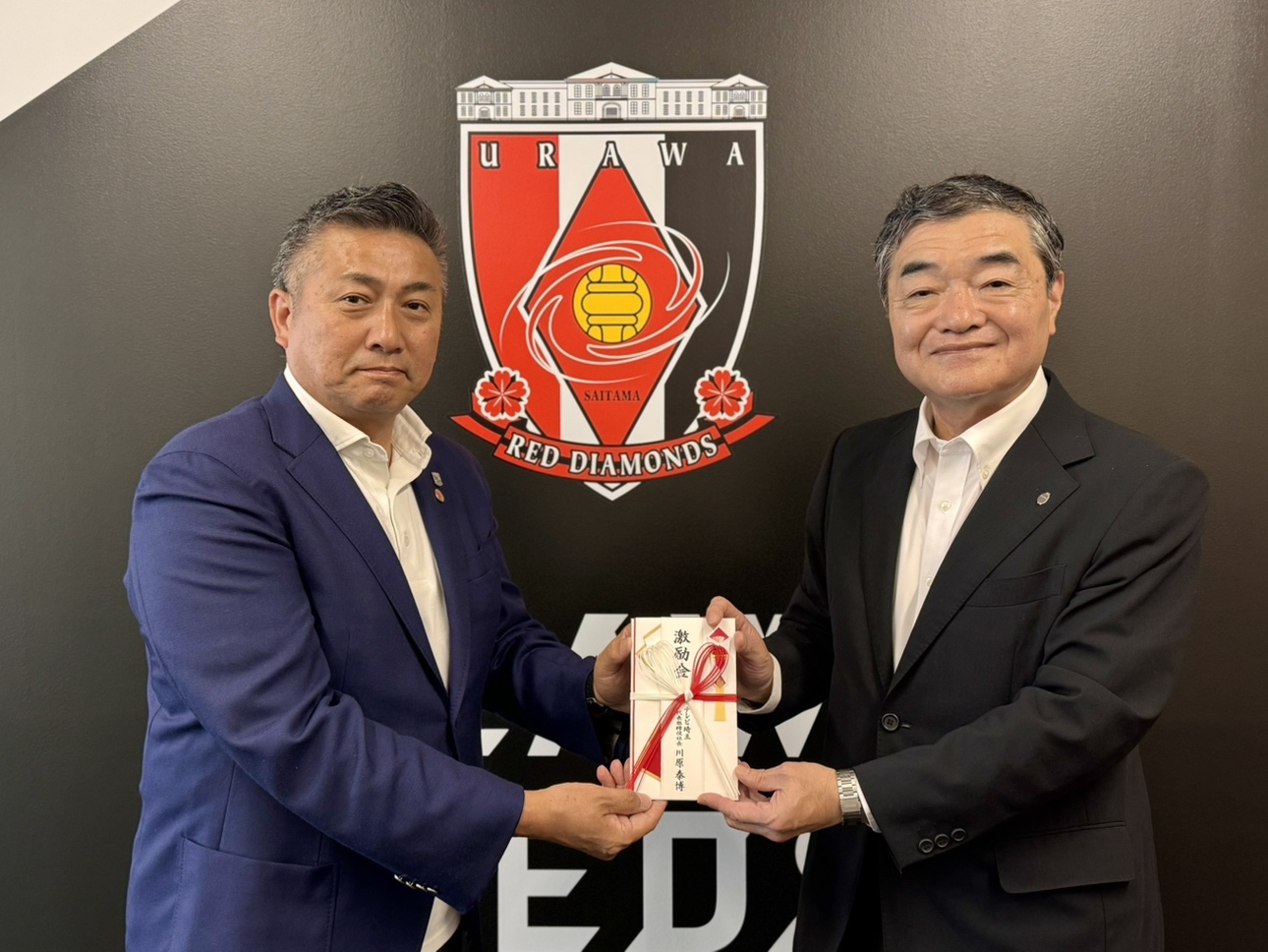 テレビ埼玉からの激励金の贈呈