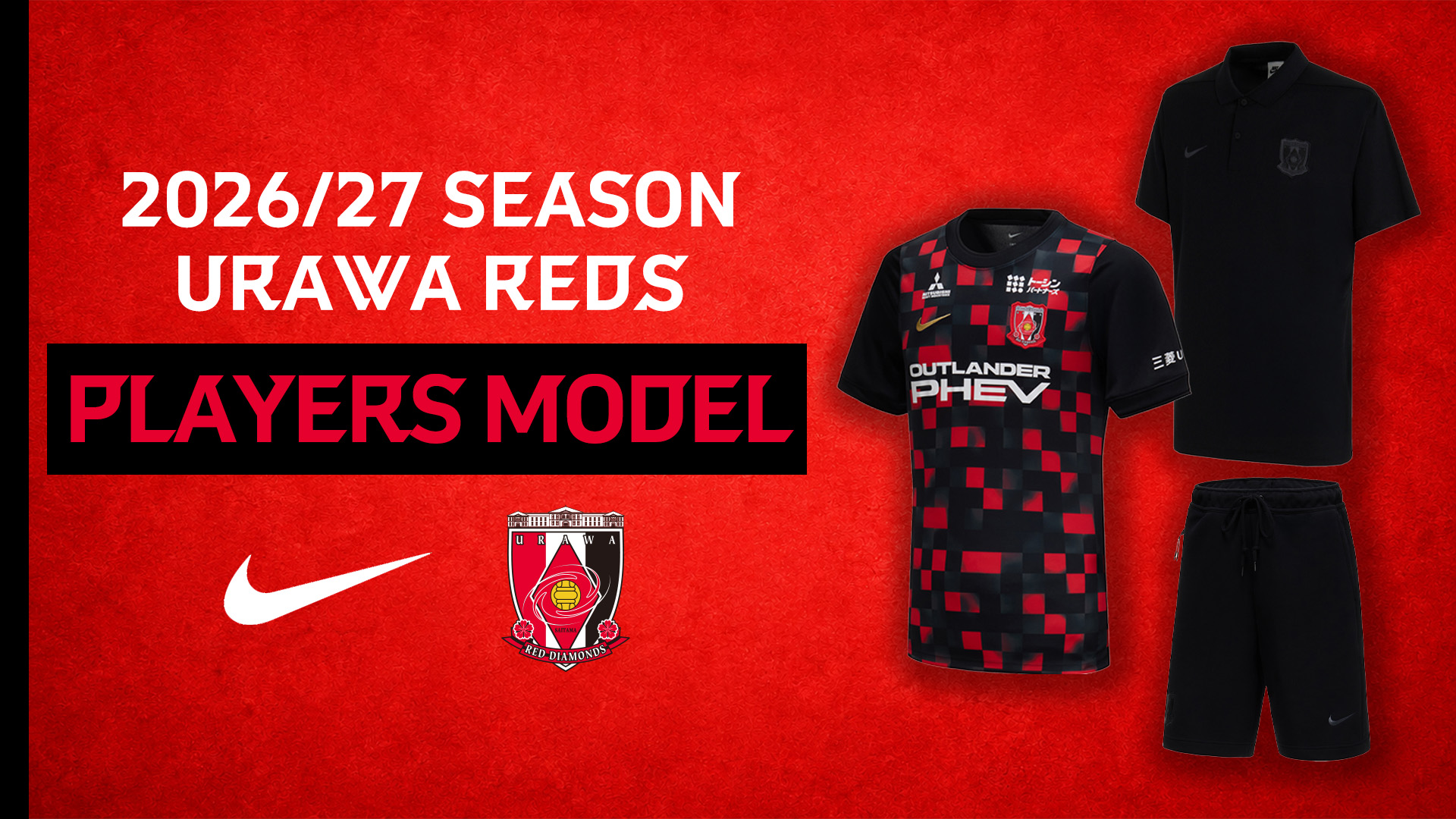8/14(金)18時から 2026/27シーズン選手着用モデルのNIKEアパレル新発売!