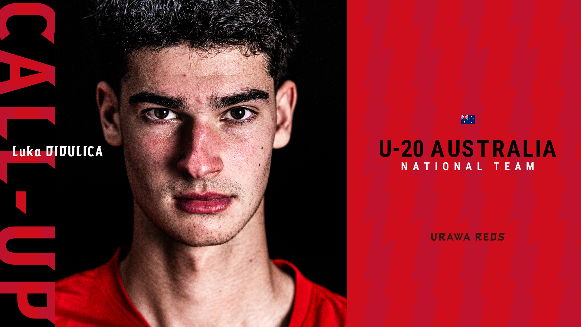 ルカ ディドゥリカ U-20オーストラリア代表選出のお知らせ