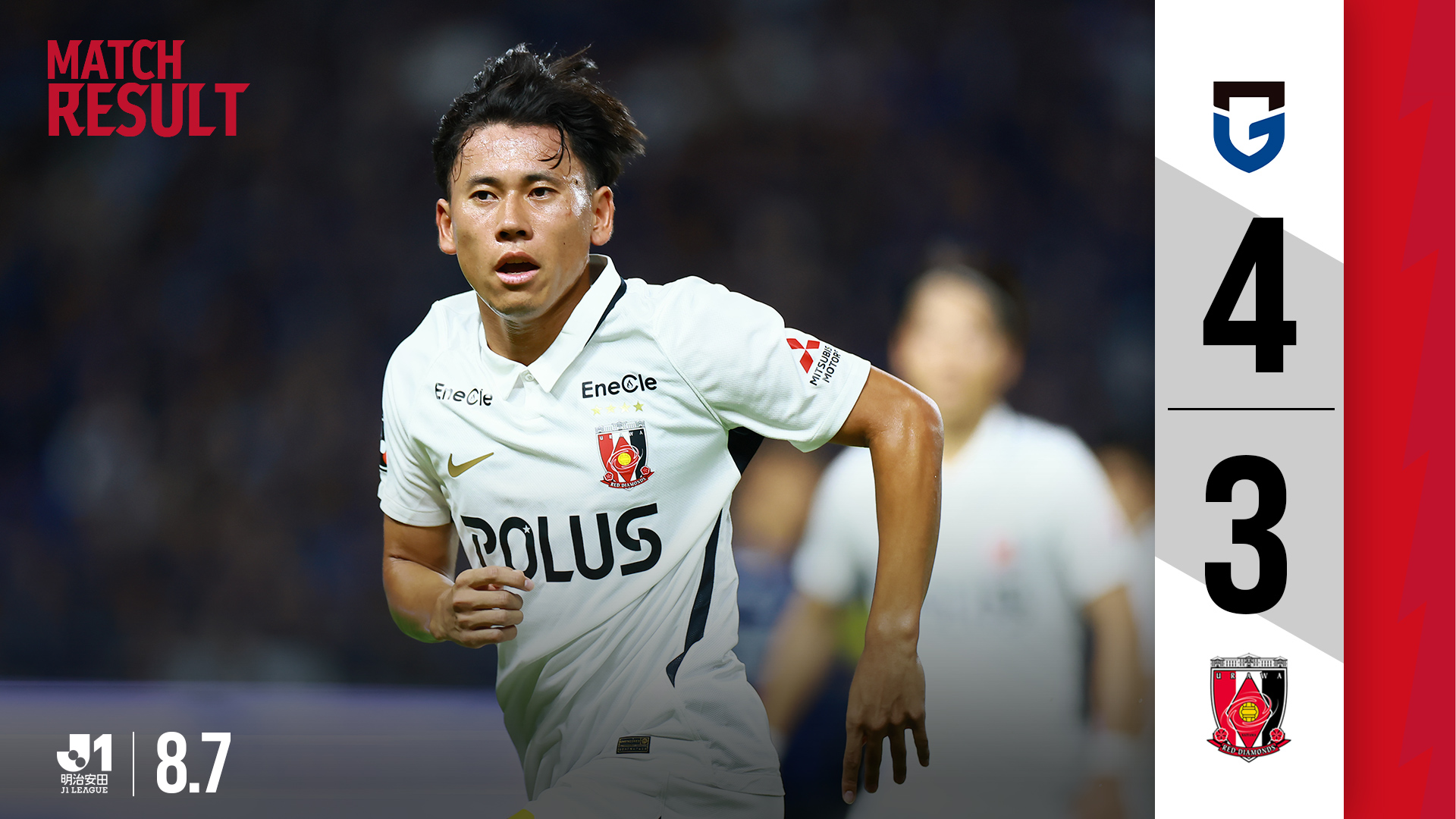 2026/27明治安田J1リーグ 第1節 vs ガンバ大阪 試合結果