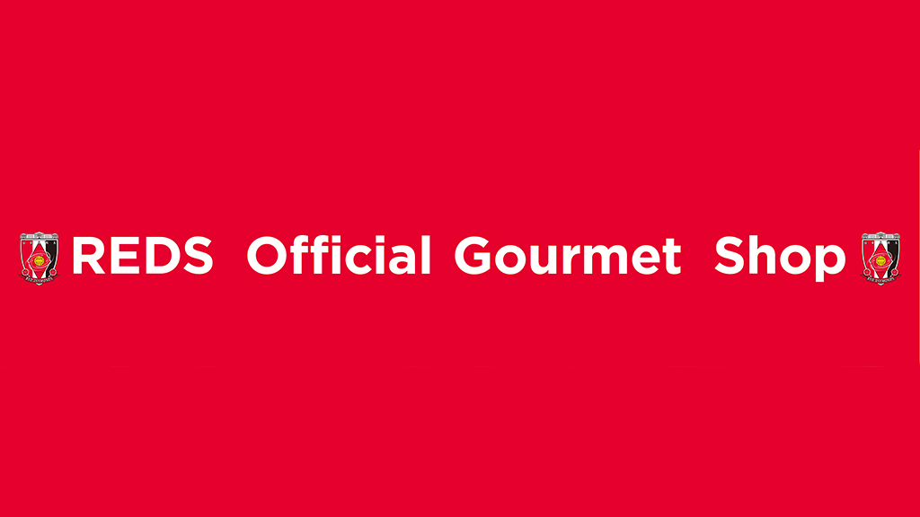 選手コラボ新商品&オリジナルカップが登場!「REDS Official Gourmet Shop」オープン!(8/28更新)