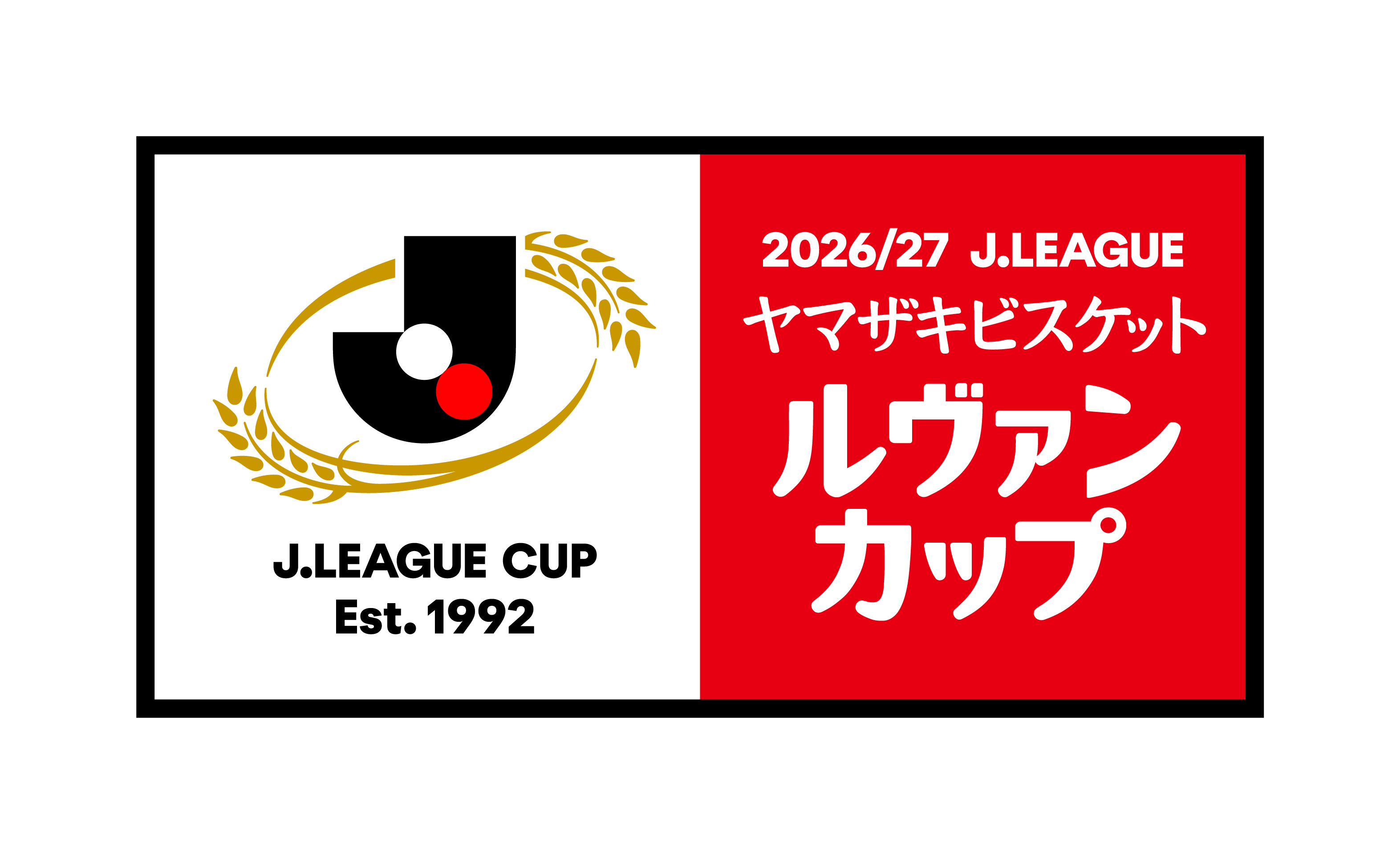 2026/27Jリーグ ヤマザキビスケット ルヴァンカップ 1stラウンド 2回戦 対戦相手決定のお知らせ
