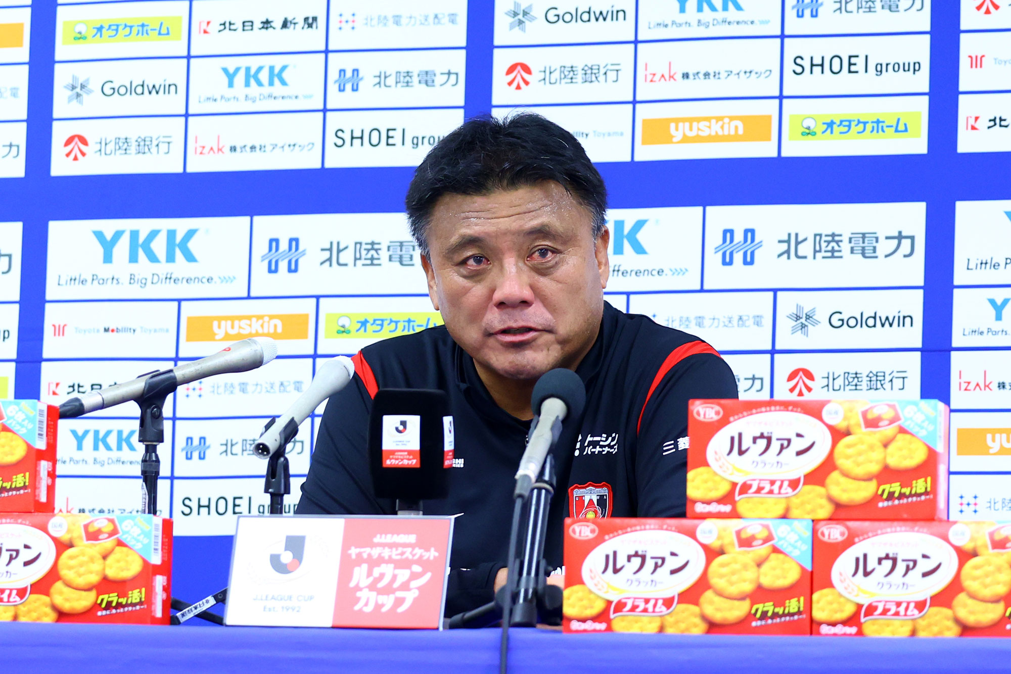 曺 貴裁監督 富山戦試合後会見