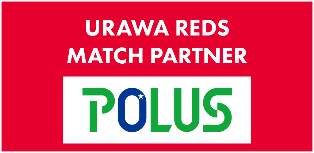 URAWA REDS MATCH PARTNER