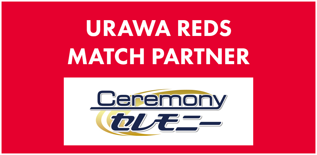 URAWA REDS MATCH PARTNER