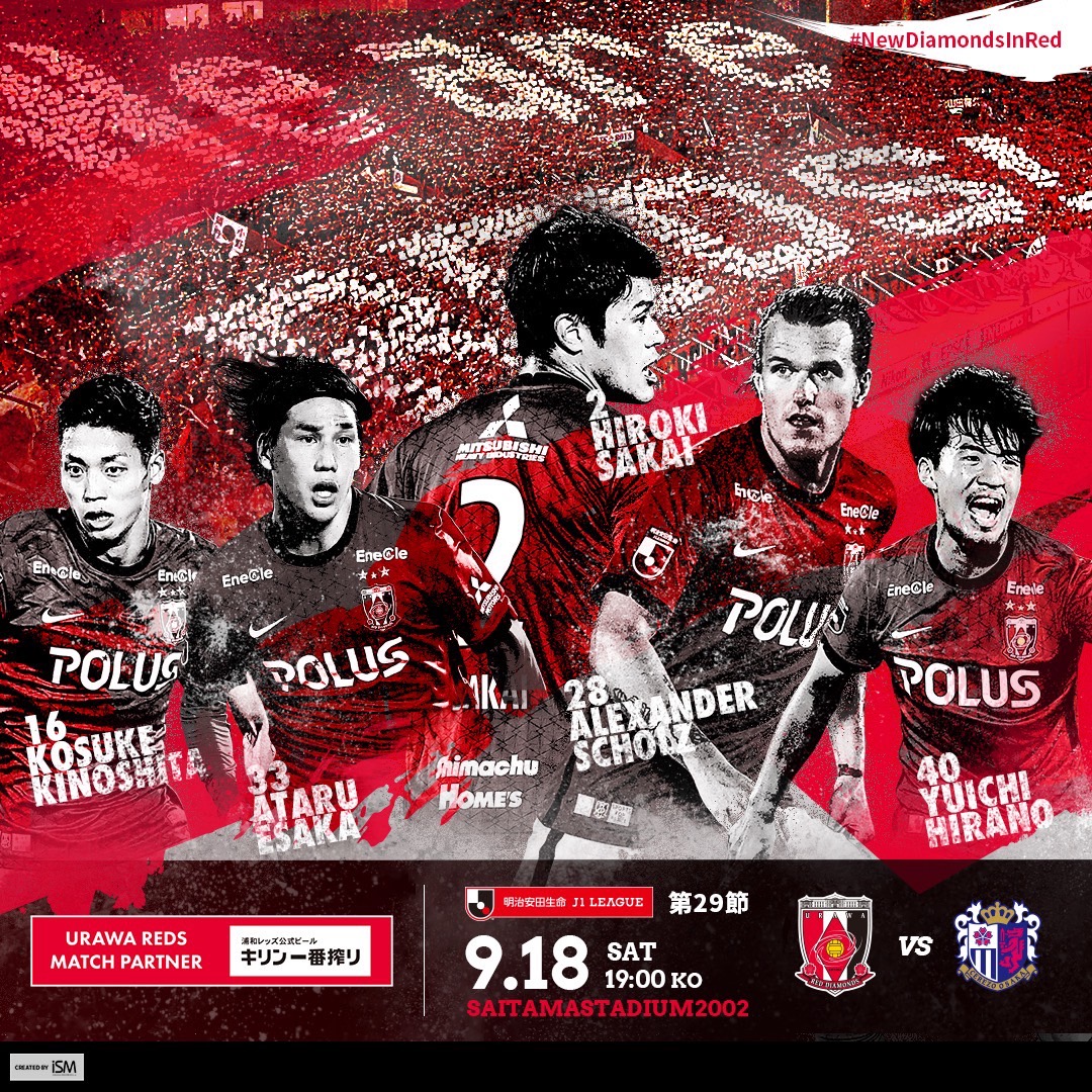 最も選択された 浦和 レッズ 壁紙 スマホ Saikonoholidaymuryogazo