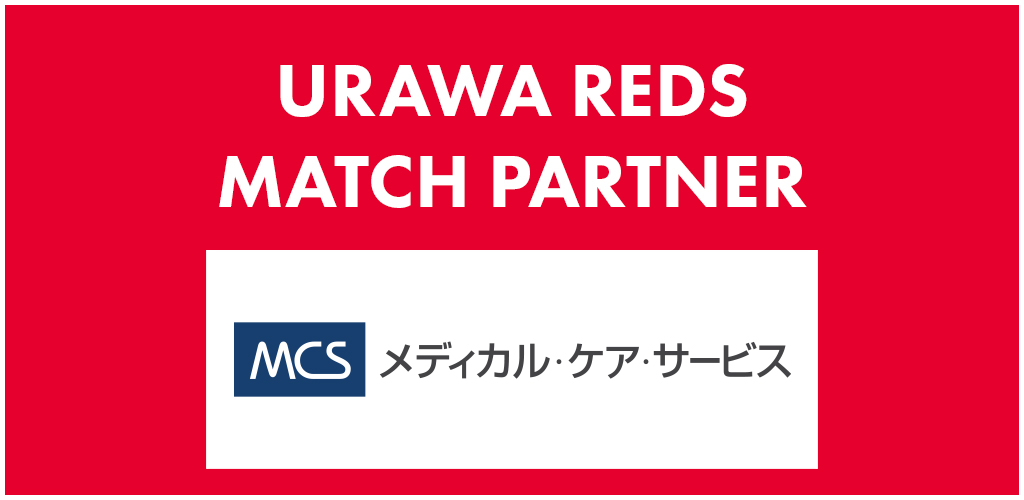 URAWA REDS MATCH PARTNER