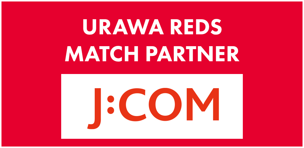 URAWA REDS MATCH PARTNER