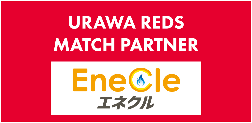 URAWA REDS MATCH PARTNER
