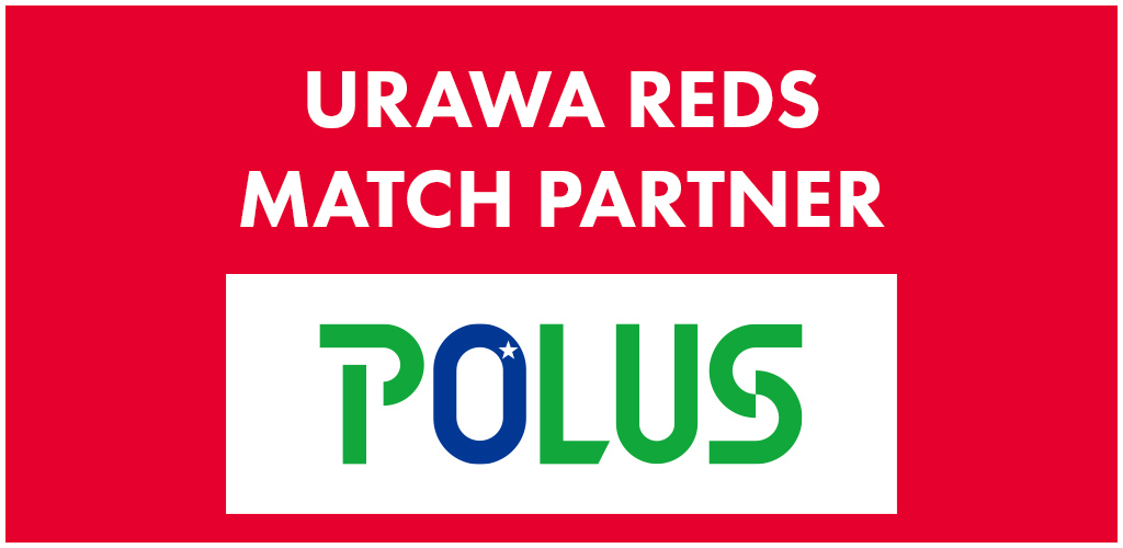 URAWA REDS MATCH PARTNER