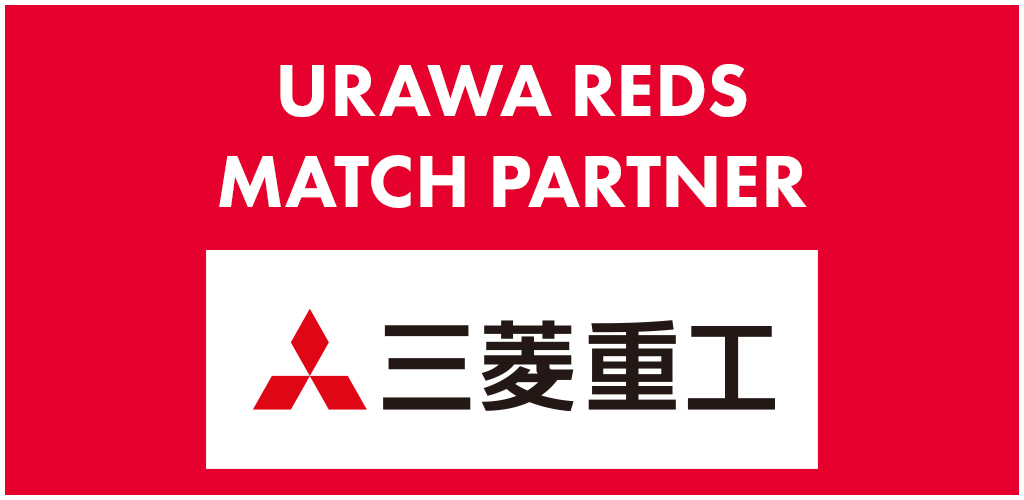 URAWA REDS MATCH PARTNER