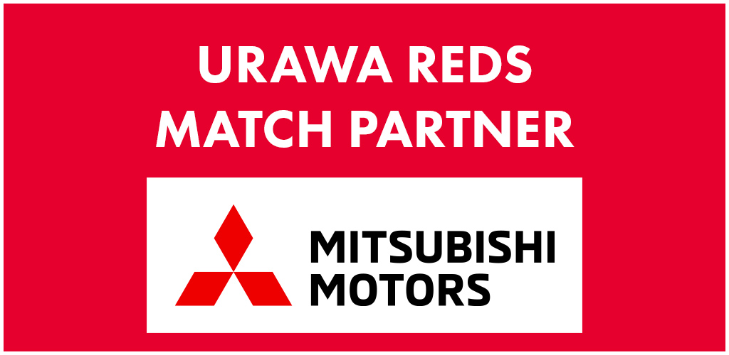 URAWA REDS MATCH PARTNER