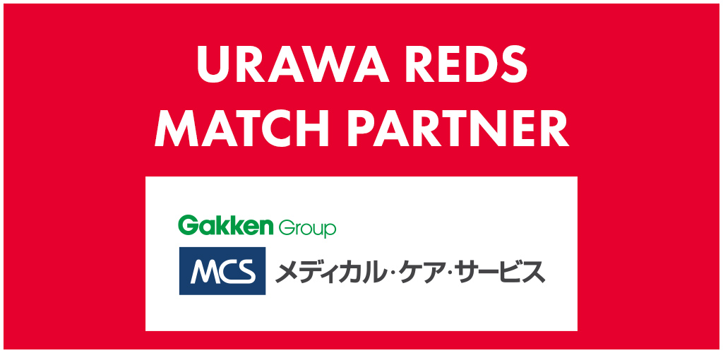 URAWA REDS MATCH PARTNER