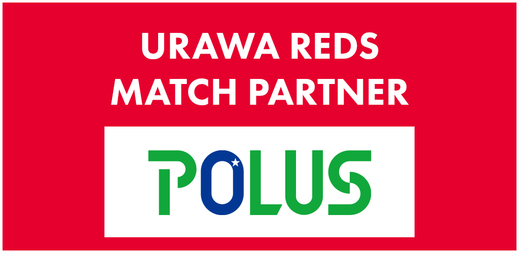 URAWA REDS MATCH PARTNER