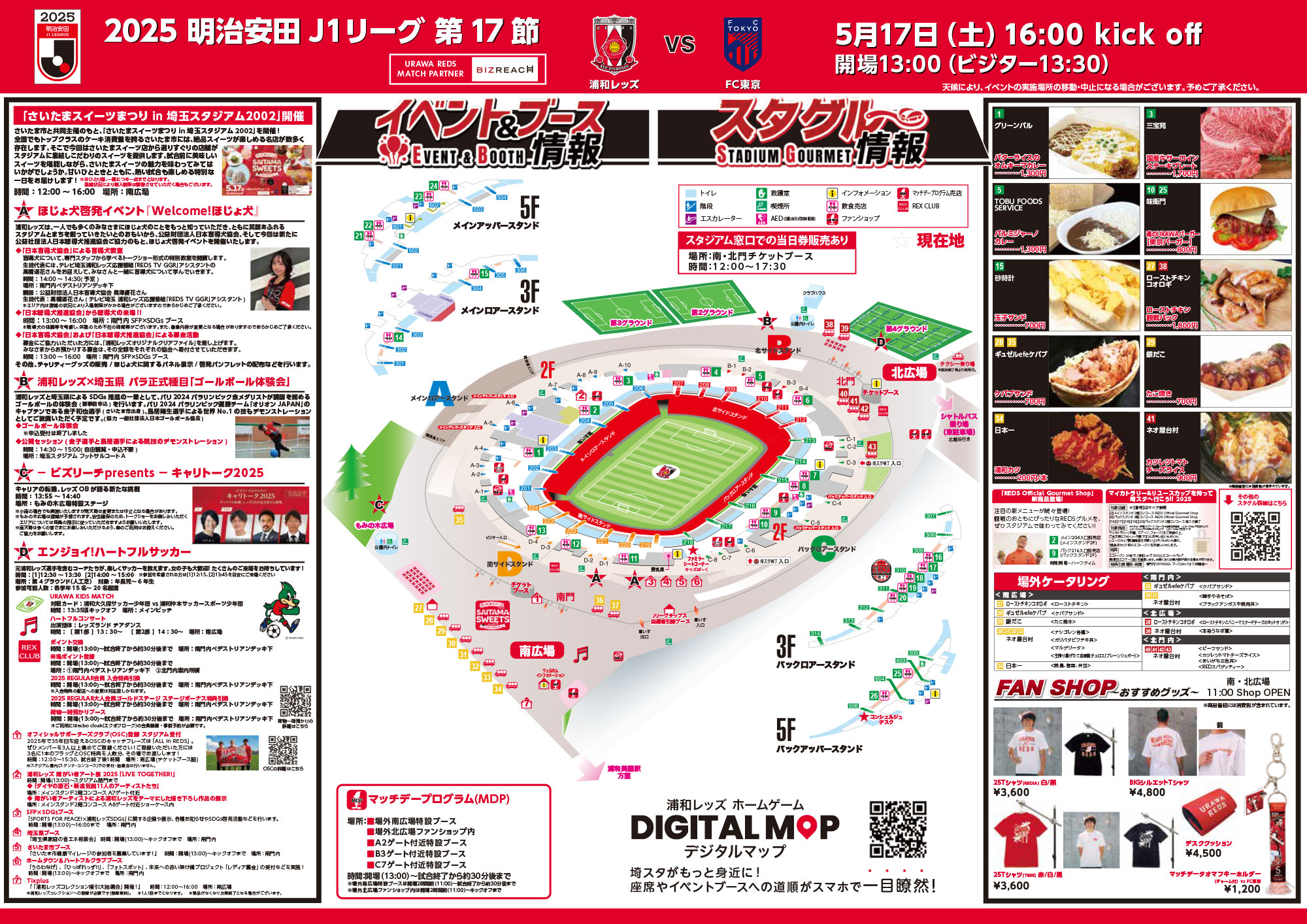 URAWA REDS venue map