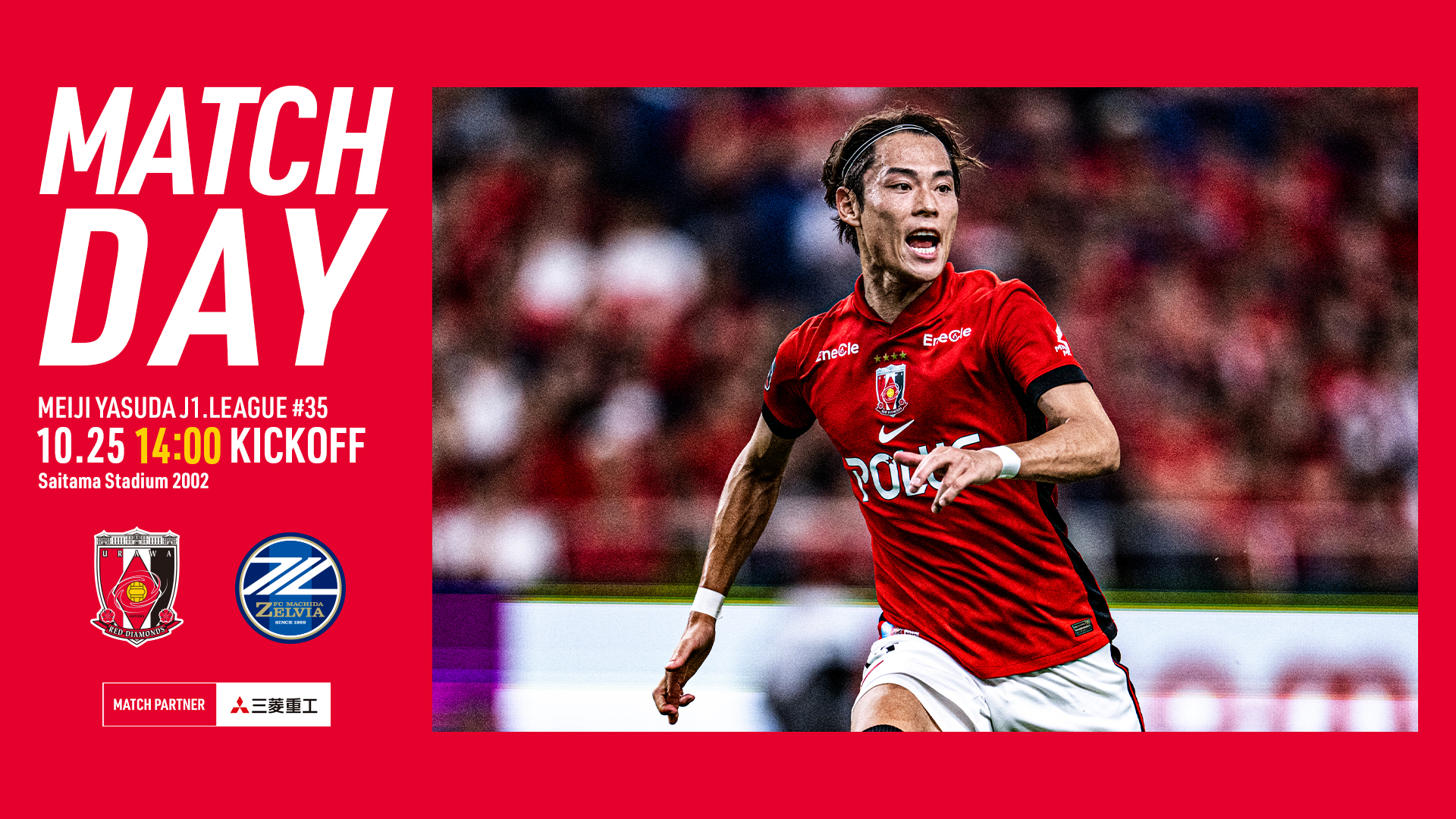 MATCH DAY