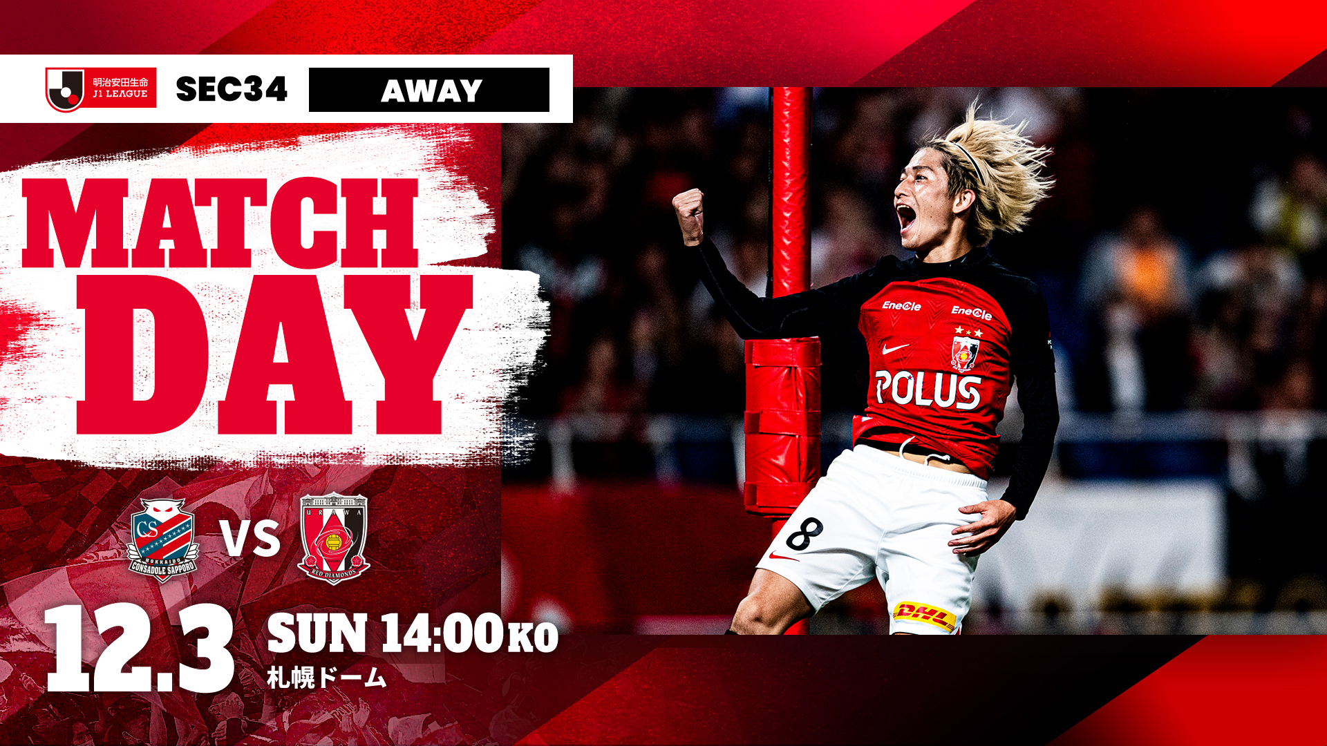 MATCH DAY