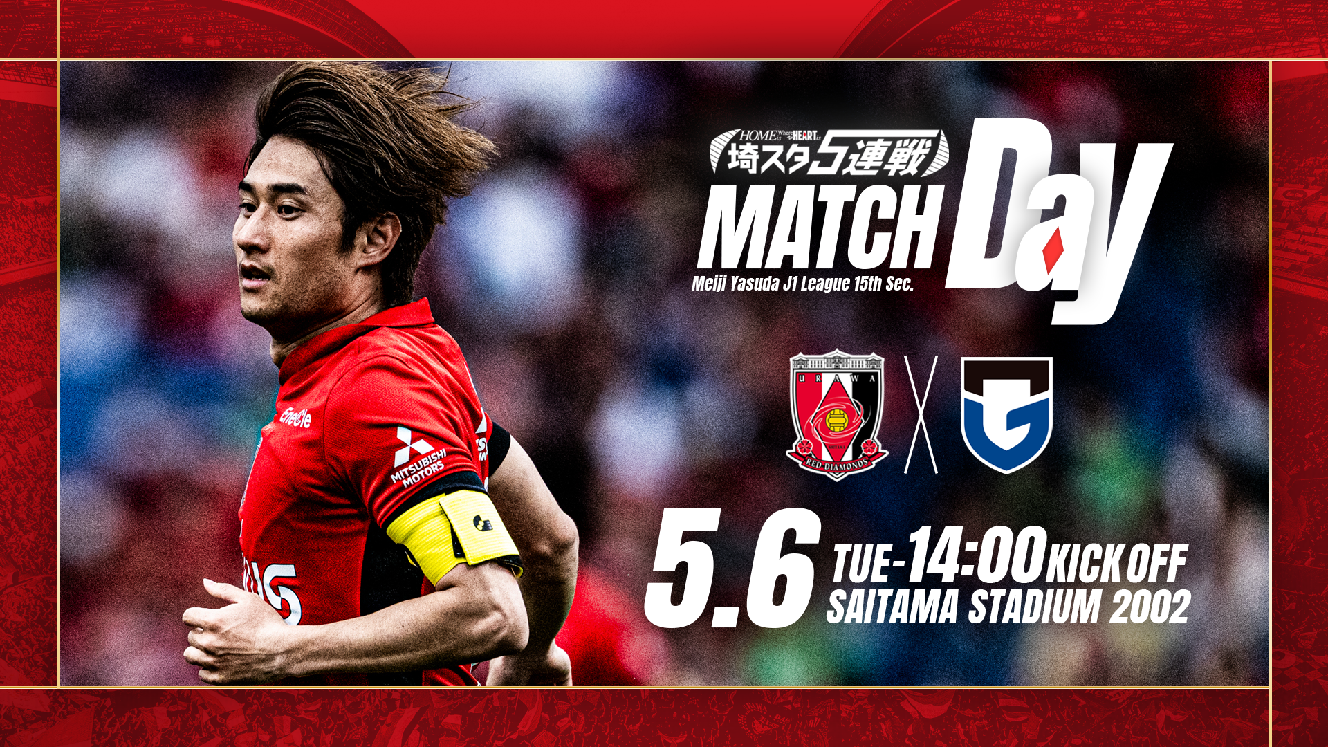 MATCH DAY