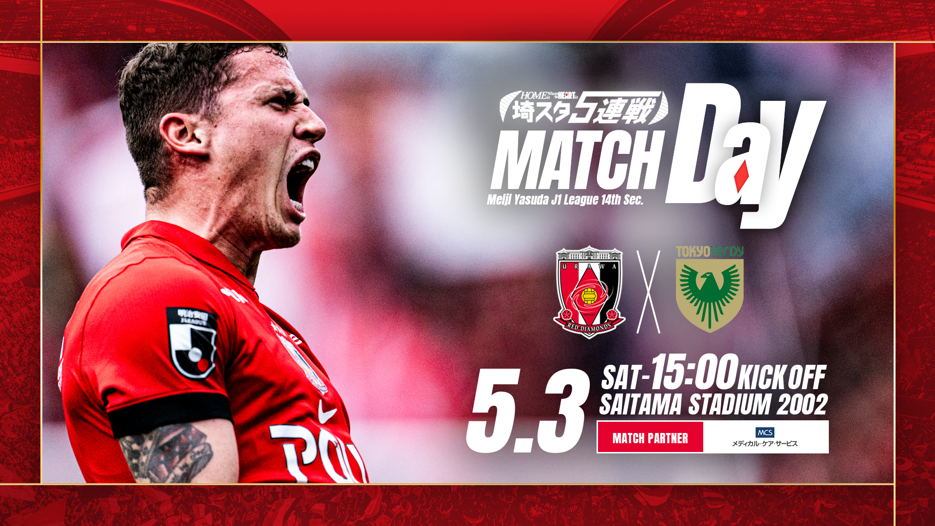 MATCH DAY