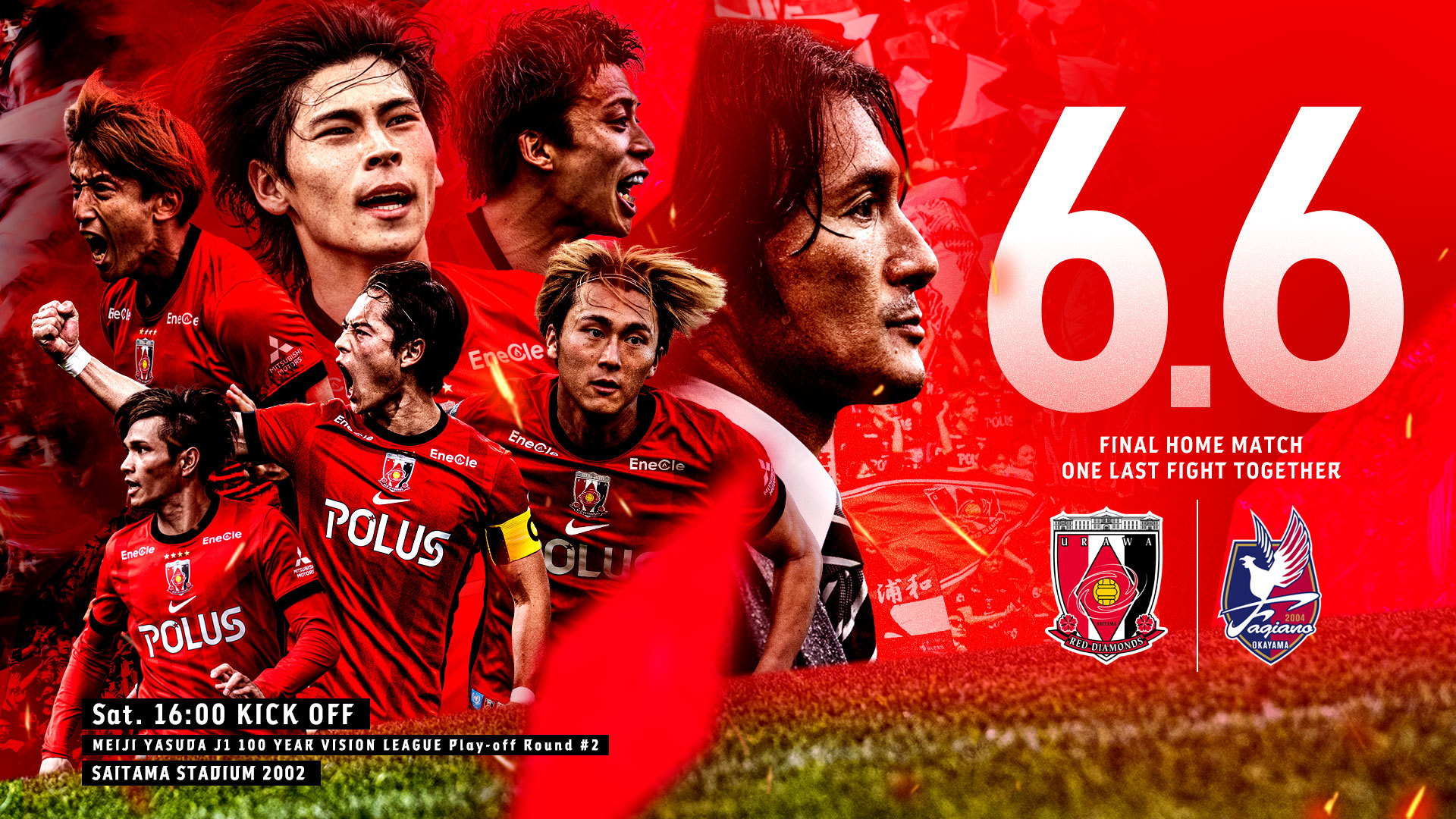 NEXT MATCH