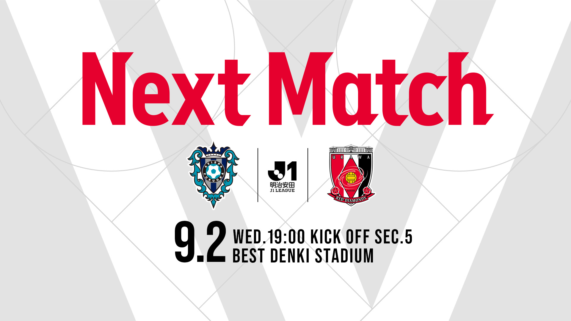 NEXT MATCH