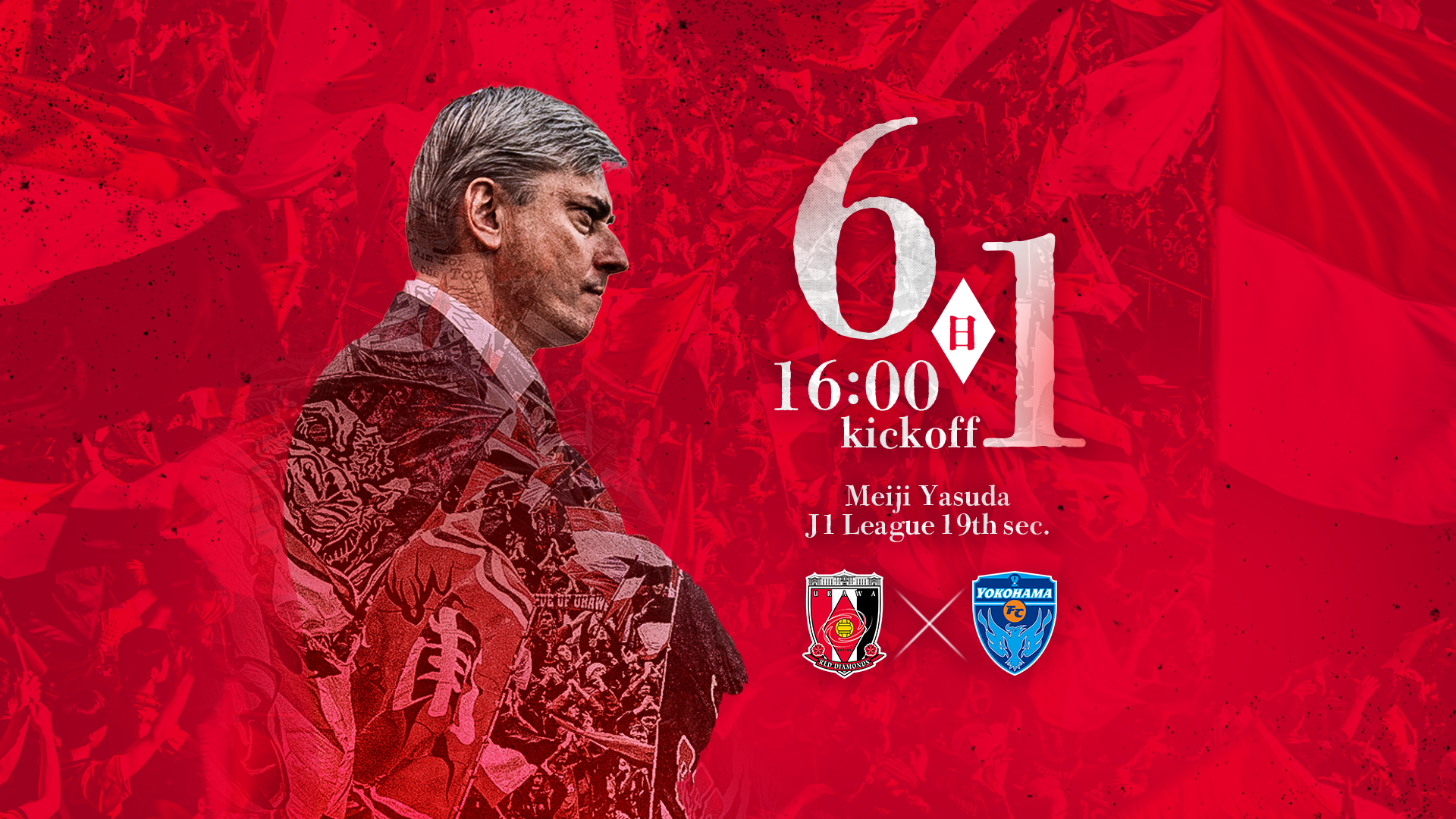 MATCH DAY