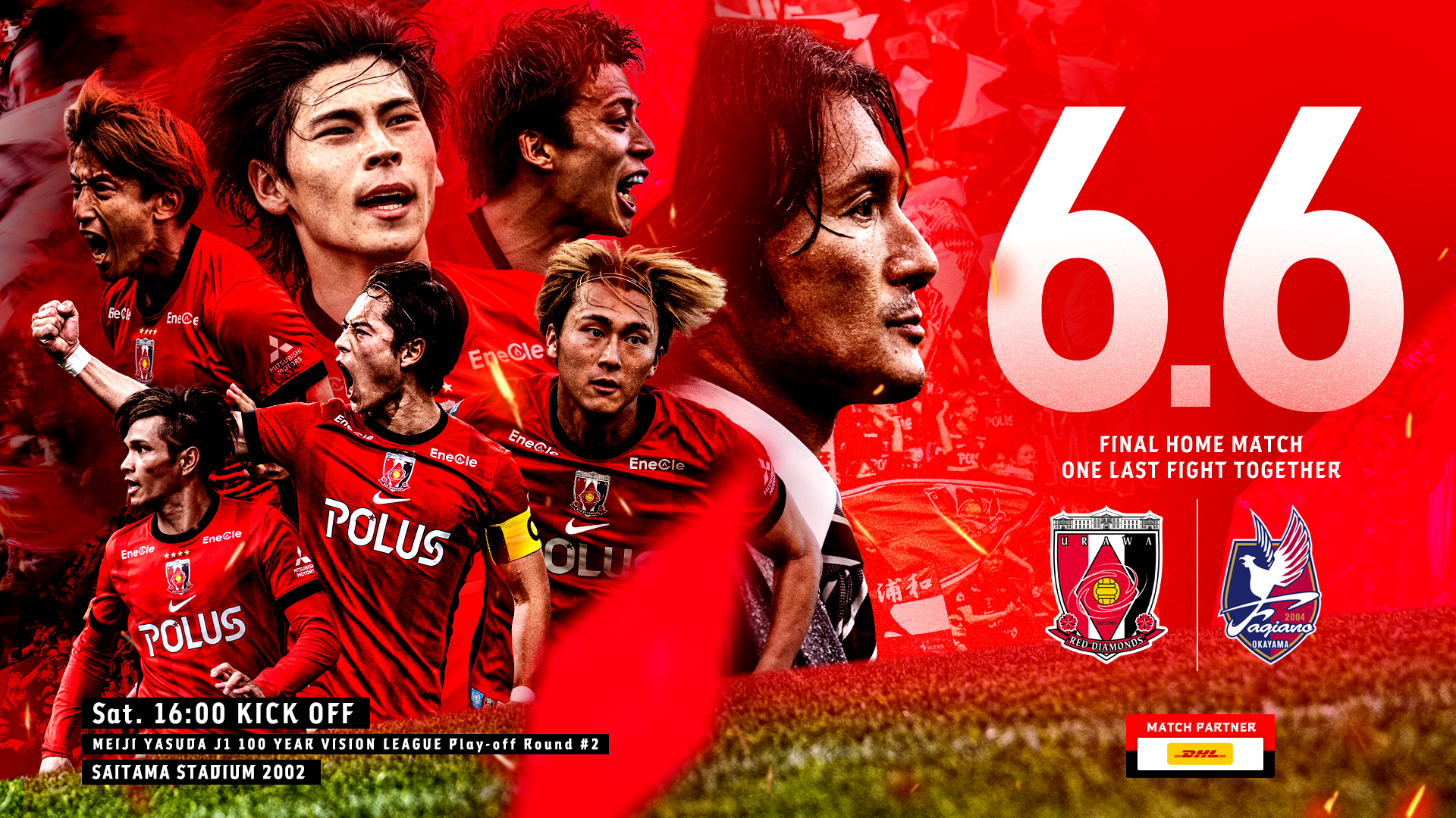 MATCH DAY