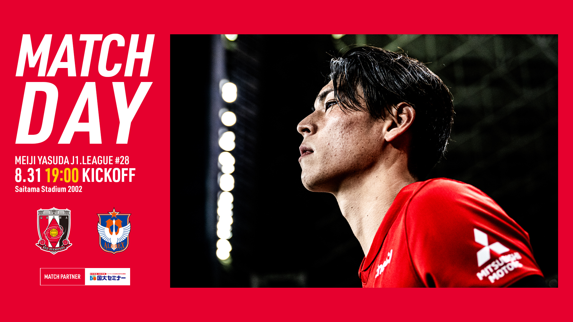 MATCH DAY