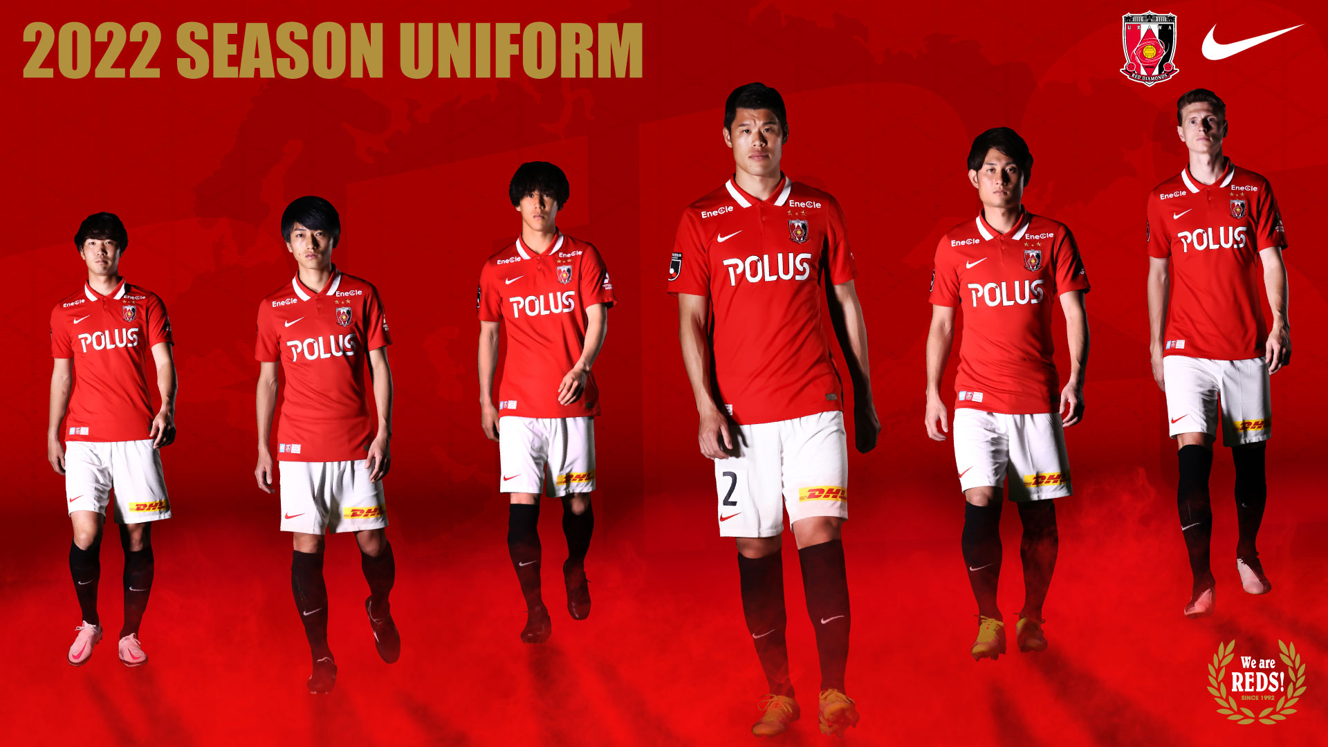 2022 Season Uniform